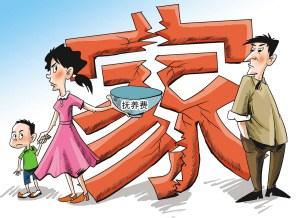 抚养费 > 正文    微友问:请问夫妻离婚,孩子的抚养费应该怎么算?